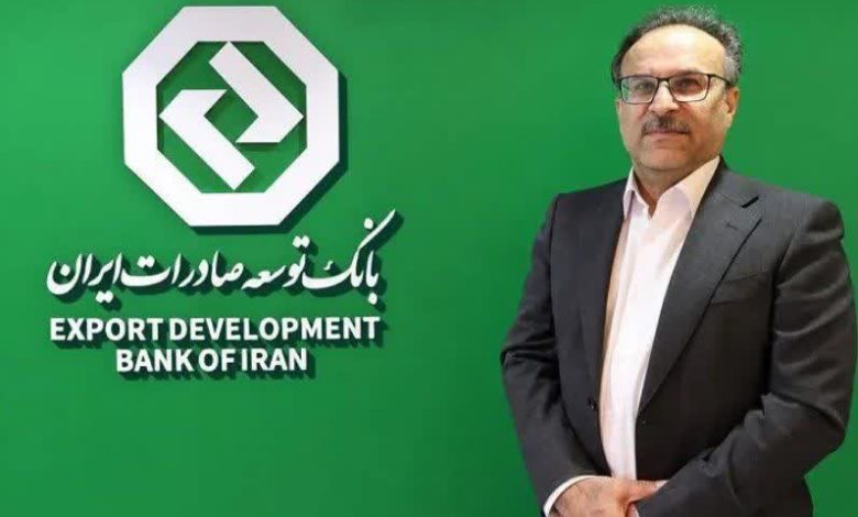 تلاش مستمر بانک توسعه صادرات ایران برای ایفای کامل پرداخت تسهیلات تکلیفی