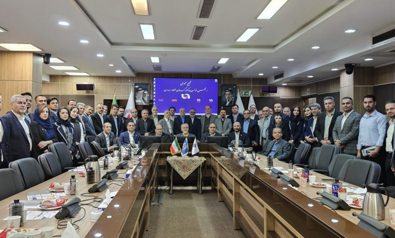 انجمن تولیدکنندگان فولاد ایران