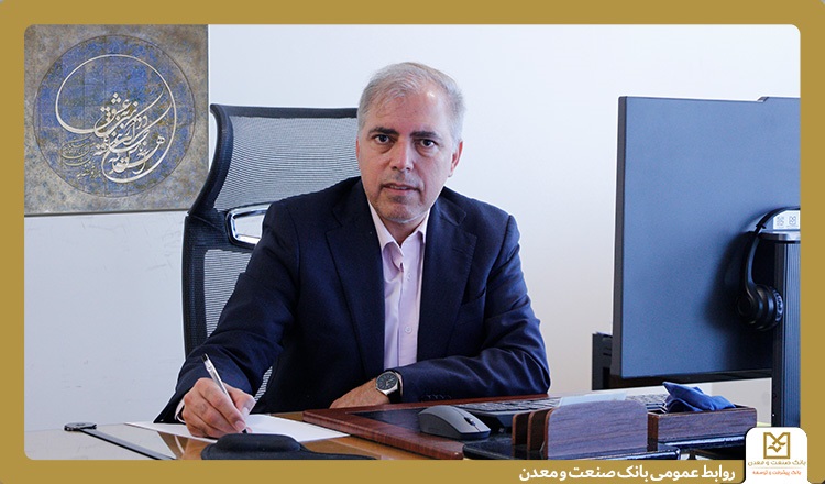 بانک صنعت و معدن