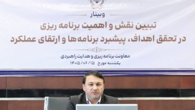 بانک سپه