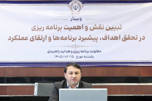 بانک سپه