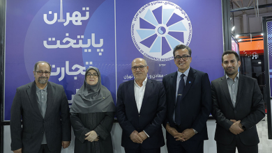 رئیس اتاق بازرگانی تهران