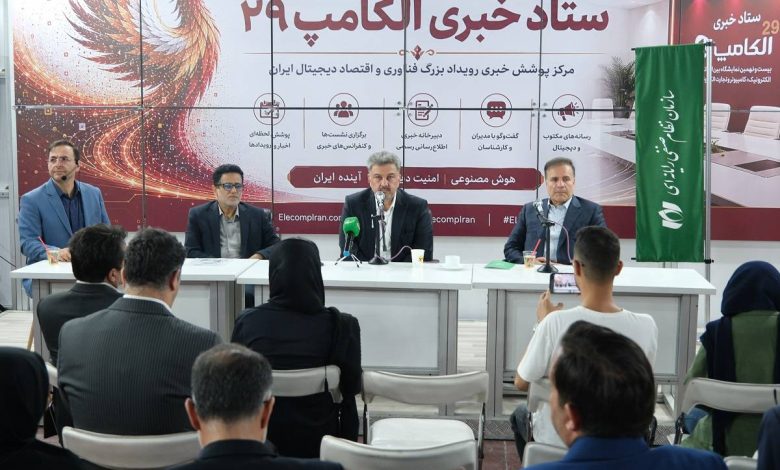 نیروگاه های خورشیدی