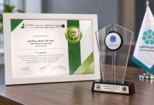 ۱۰ جایزه ملی سهم روابط عمومی بانک توسعه تعاون شد
