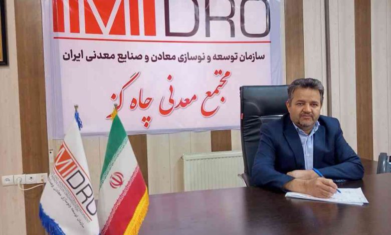 چاه‌گز در مسیر توسعه و بهره برداری بلند مدت