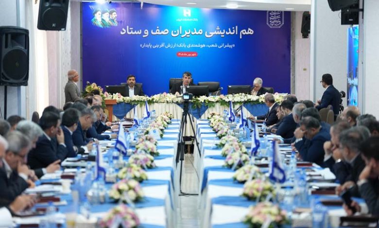 گردش کار بانک صادرات به سمت مدیریت نتیجهگرا و توسعه خدمات مشتریمدار