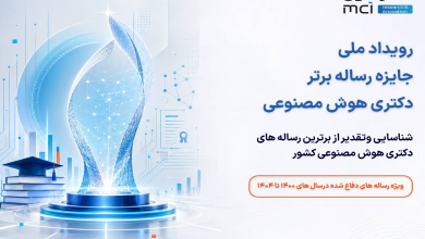 هوش مصنوعی همراه اول