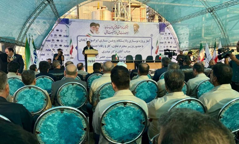 آغاز پروژه نوسازی پالایشگاه روغن‌سازی ایرانول آبادان با سرمایه‌گذاری ۱۰۰۰ میلیارد تومانی