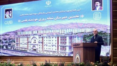 مسعود پزشکیان رئیس جمهوری