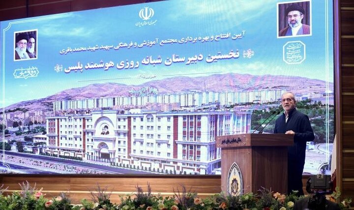 مسعود پزشکیان رئیس جمهوری