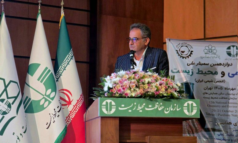 حمایت پاکسان از دوازدهمین سمینار ملی شیمی و محیط زیست