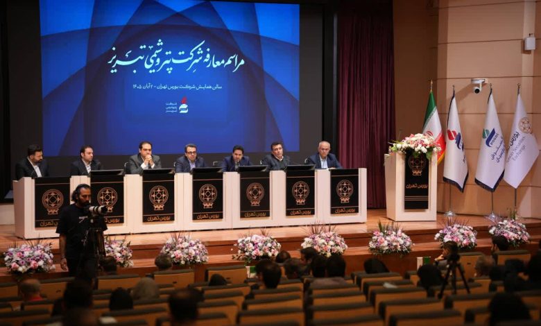 پتروشیمی تبریز در آستانه عرضه اولیه