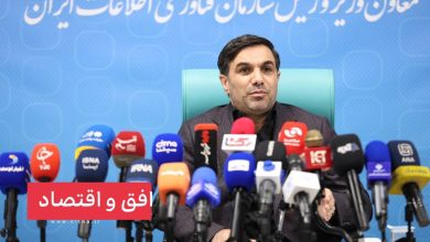 عملیاتی شدن نسخه ارتقایافته پنجره ملی خدمات دولت هوشمند تا پایان سال