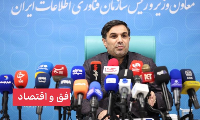 عملیاتی شدن نسخه ارتقایافته پنجره ملی خدمات دولت هوشمند تا پایان سال