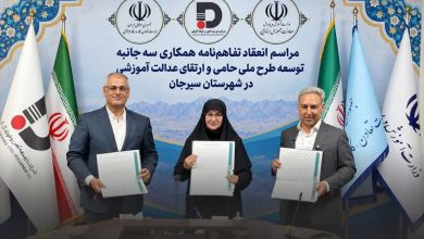 امضا تفاهم‌نامه اجرای طرح ملی «حامی» با مشارکت دو وزارتخانه و شرکت توسعه آهن و فولاد گل‌گهر