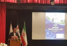 آغاز عصر جدید در دانشگاه علم و فرهنگ با افتتاح دانشکده هوش مصنوعی