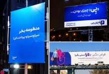 سود میلیاردی از بدهکاری مردم در بستر پلتفرم‌های دیجیتال ، جریمه دیرکرد در کانون توجه