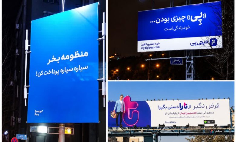 سود میلیاردی از بدهکاری مردم در بستر پلتفرم‌های دیجیتال ، جریمه دیرکرد در کانون توجه