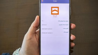 رونمایی نسخه ارتقا یافته همراه بانک مسکن با قابلیت‌های کاربردی