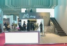درخشش جهانی آکسون گروپ در کنار غولهای نفت و انرژی دنیا
