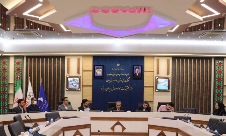بررسی مطالبات و ارتقای رفاه کارکنان مرکز تحقیقات مواد معدنی یزد توسط مدیران ایمپاسکو