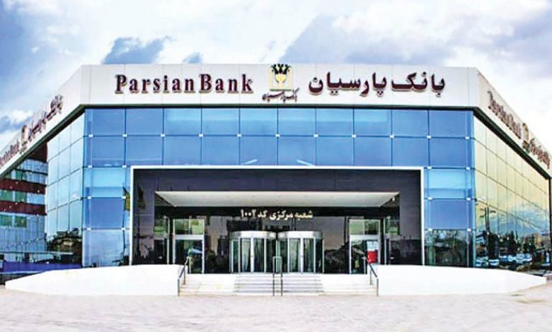 بانک پارسیان در کنفرانس بینالمللی مدیریت دانش درخشید