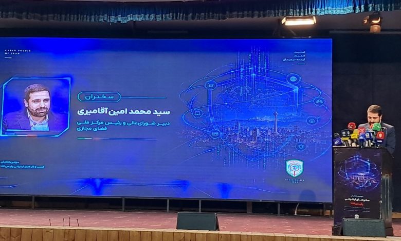 کسبوکارهای اینترنتی رتبهبندی امنیتی میشوند