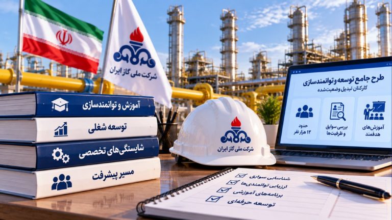 شناسایی الگوهای برتر ایمنی در پروژه‌های توسعه‌ای صنعت پتروشیمی
